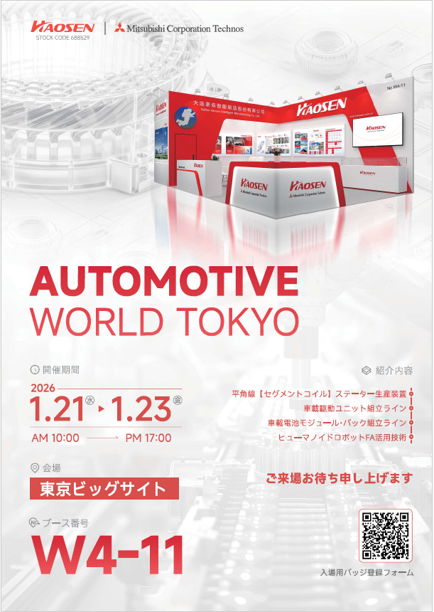 スクリーンショット 2026-01-14 095812.png