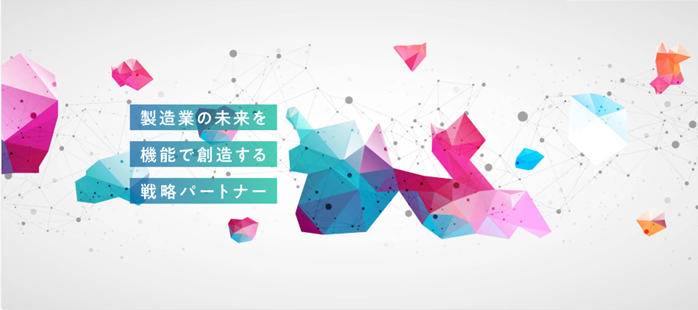 テクニカルセンターHP画像1.png