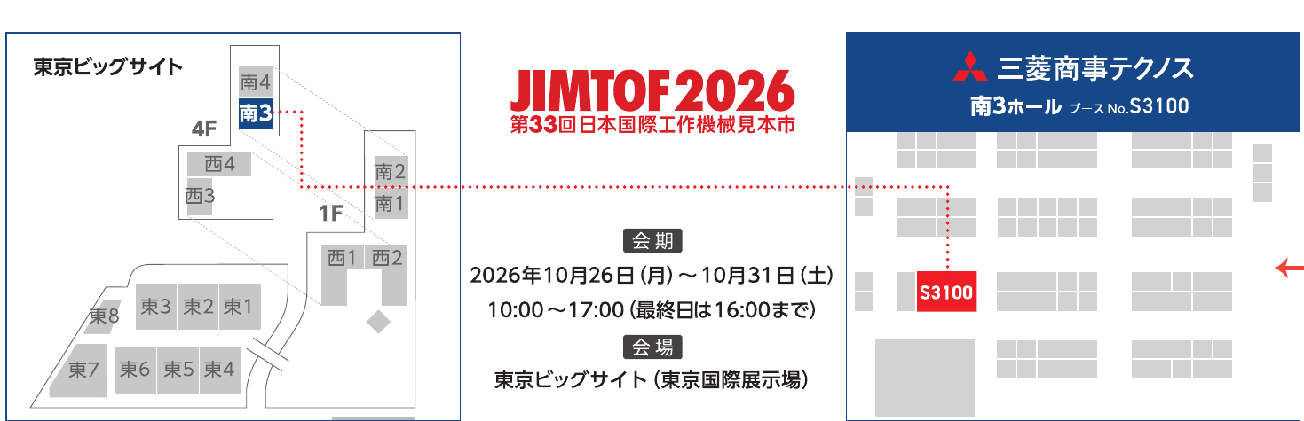 会場案内.png