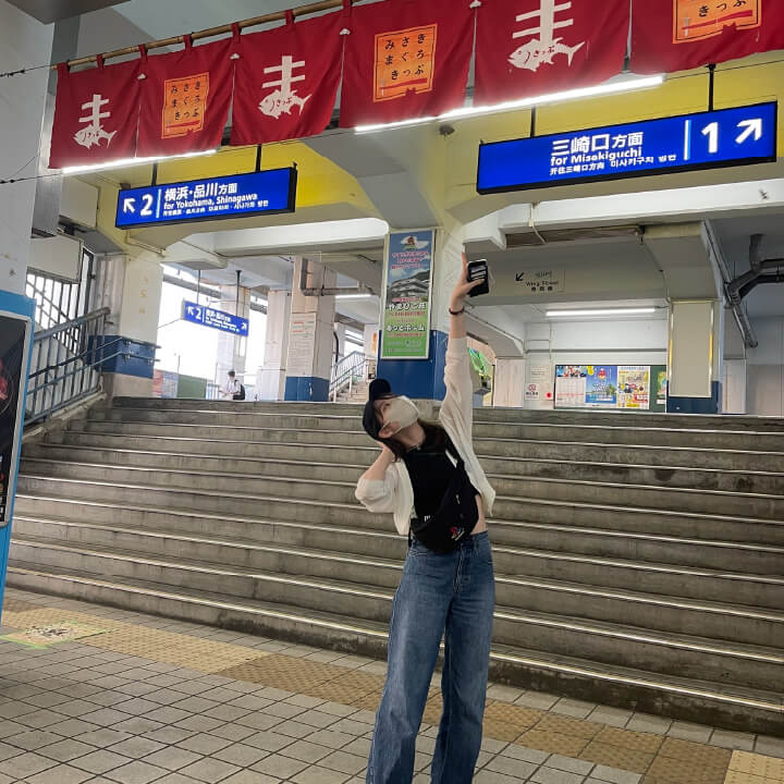 プライベート